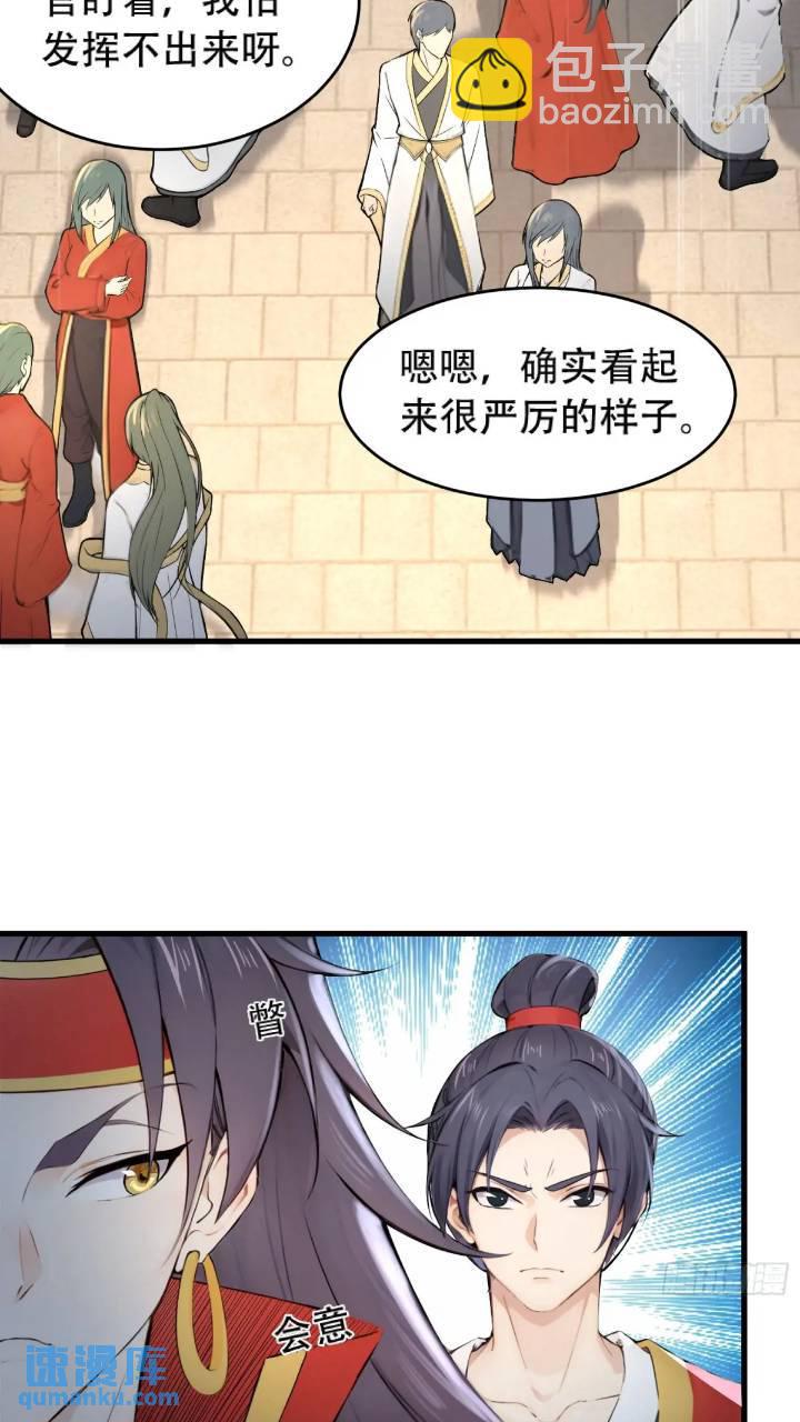 第21话-第21话