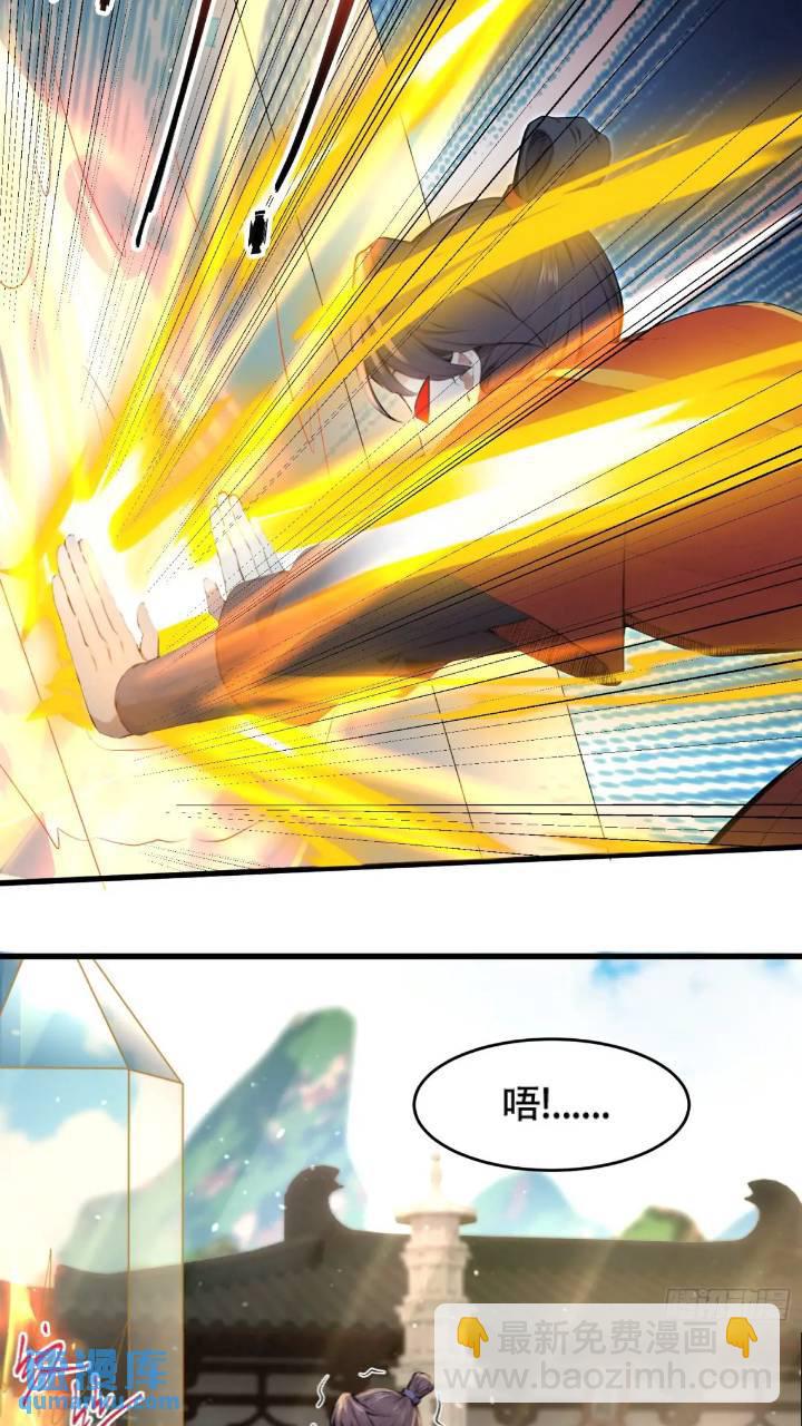 第21话-第21话