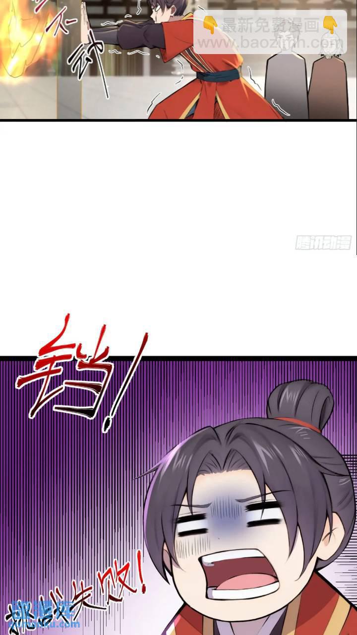 第21话-第21话