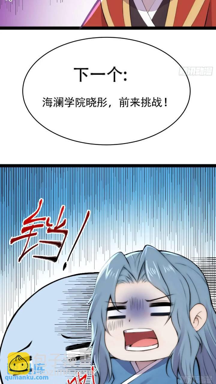第21话-第21话