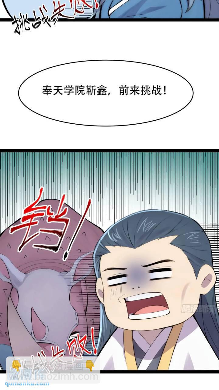 第21话-第21话