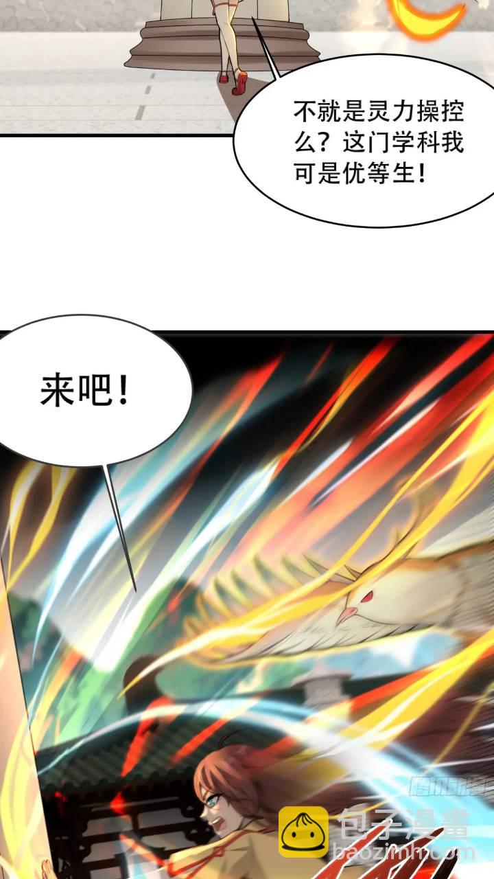 第21话-第21话