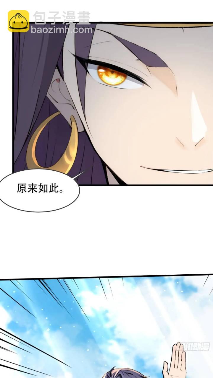 第21话-第21话