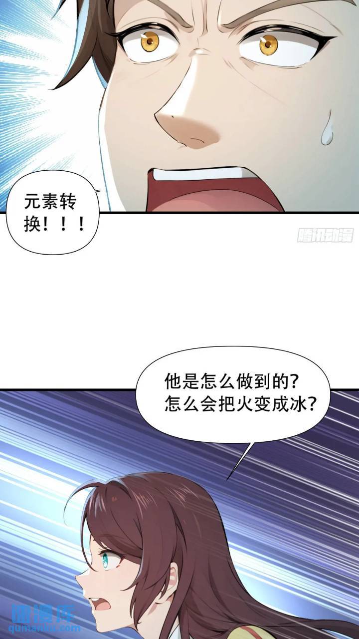 第23话-第23话