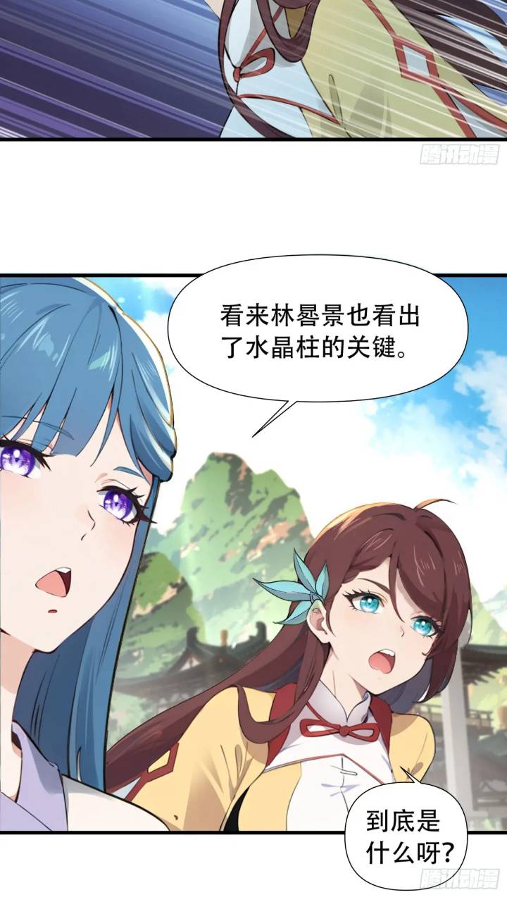 第23话-第23话