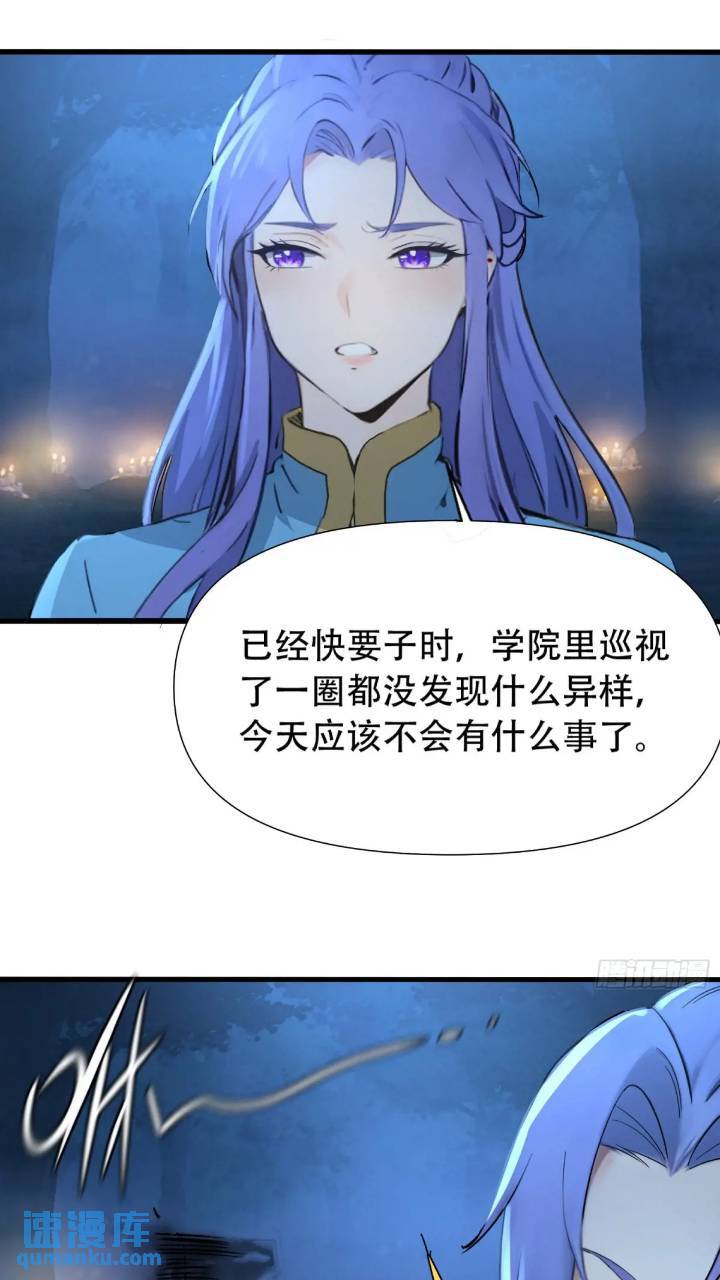 第23话-第23话