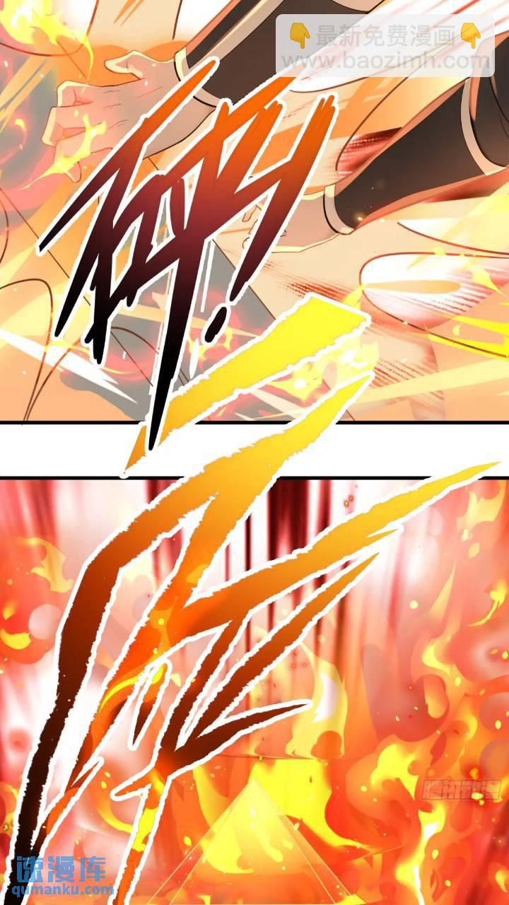 第23话-第23话