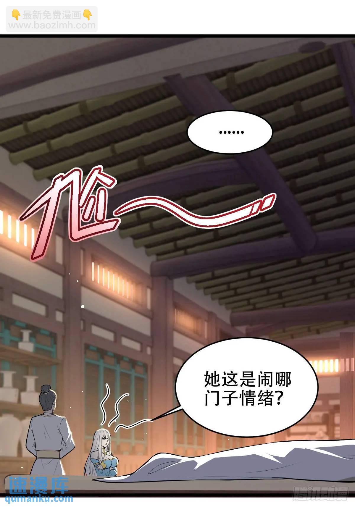 第25话(1/2)-第25话