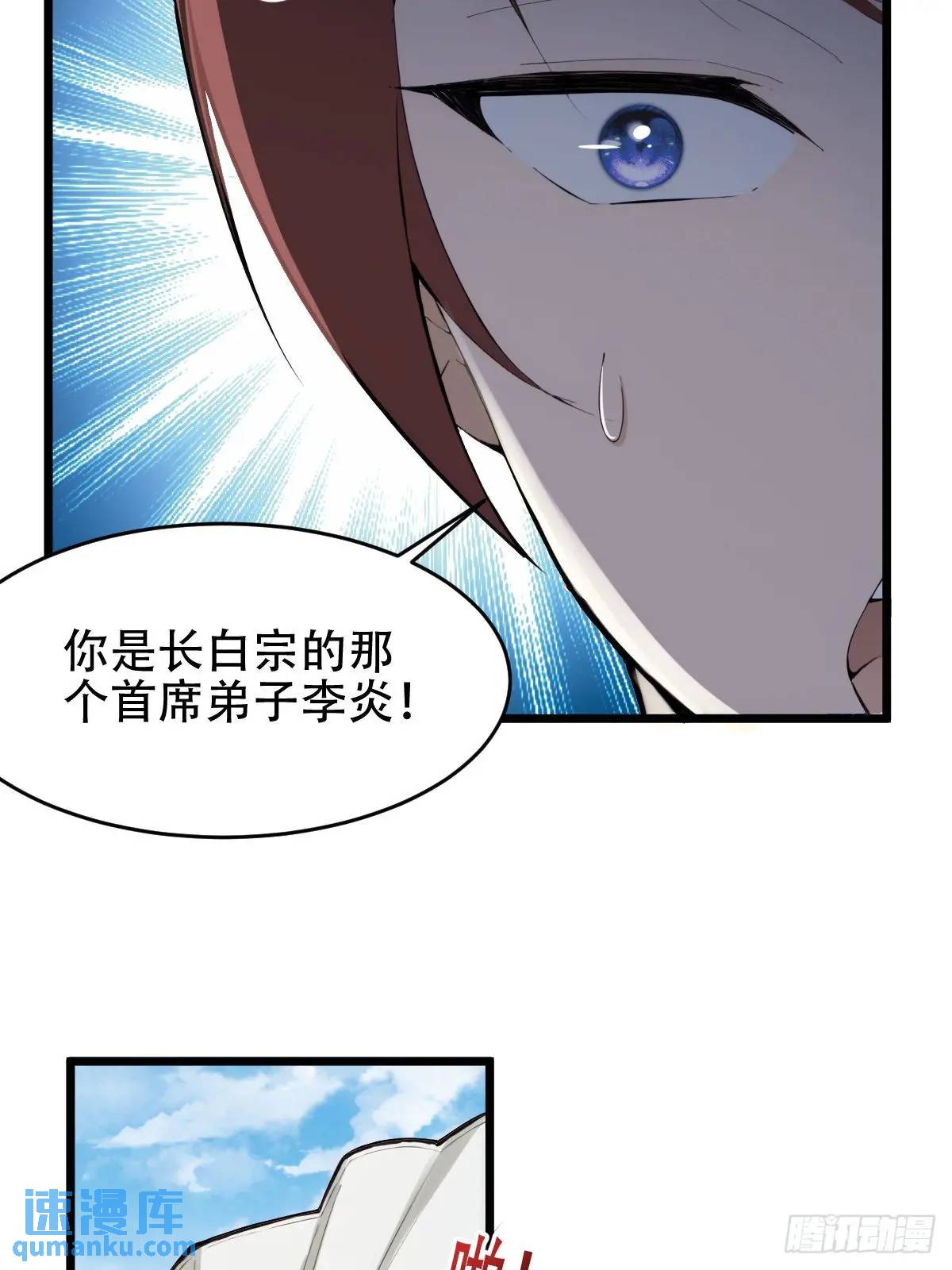 第25话(1/2)-第25话