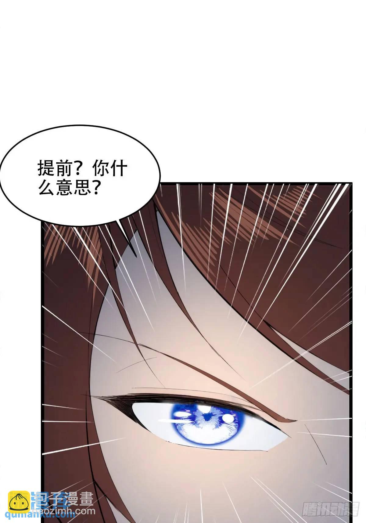 第25话(1/2)-第25话