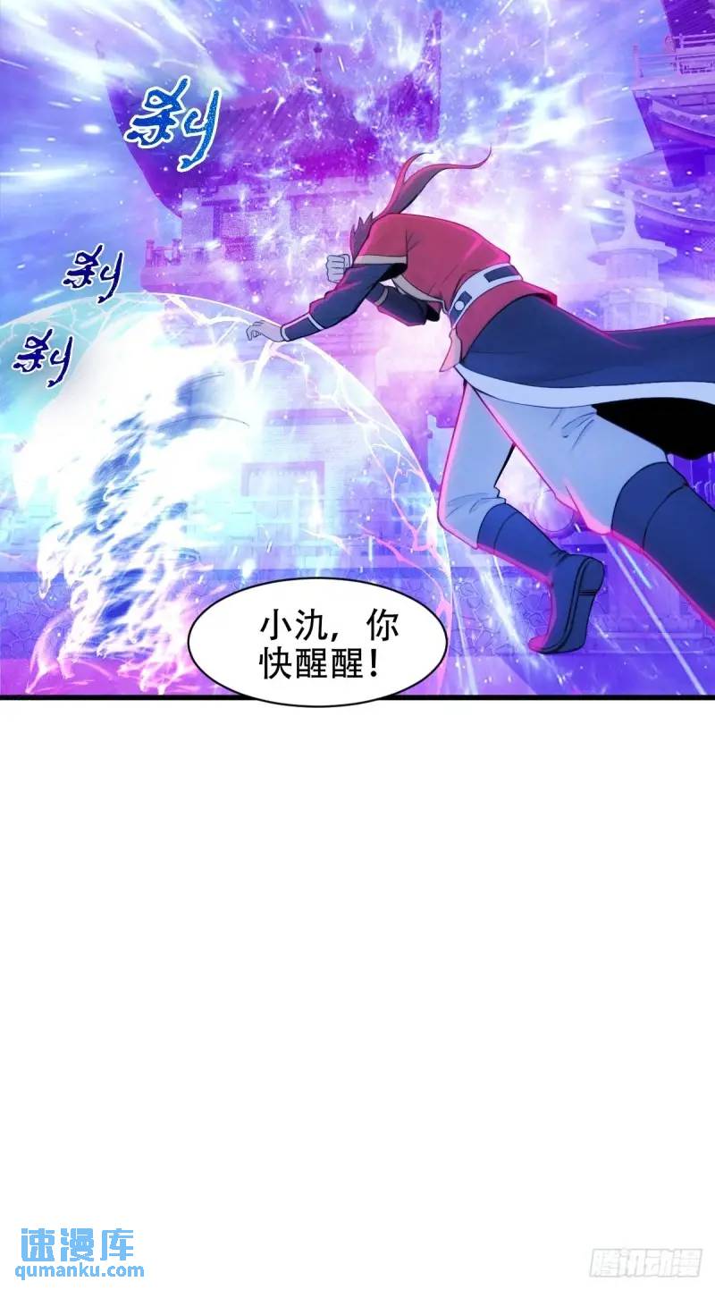 第29话-第29话