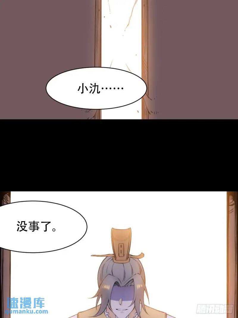 第29话-第29话