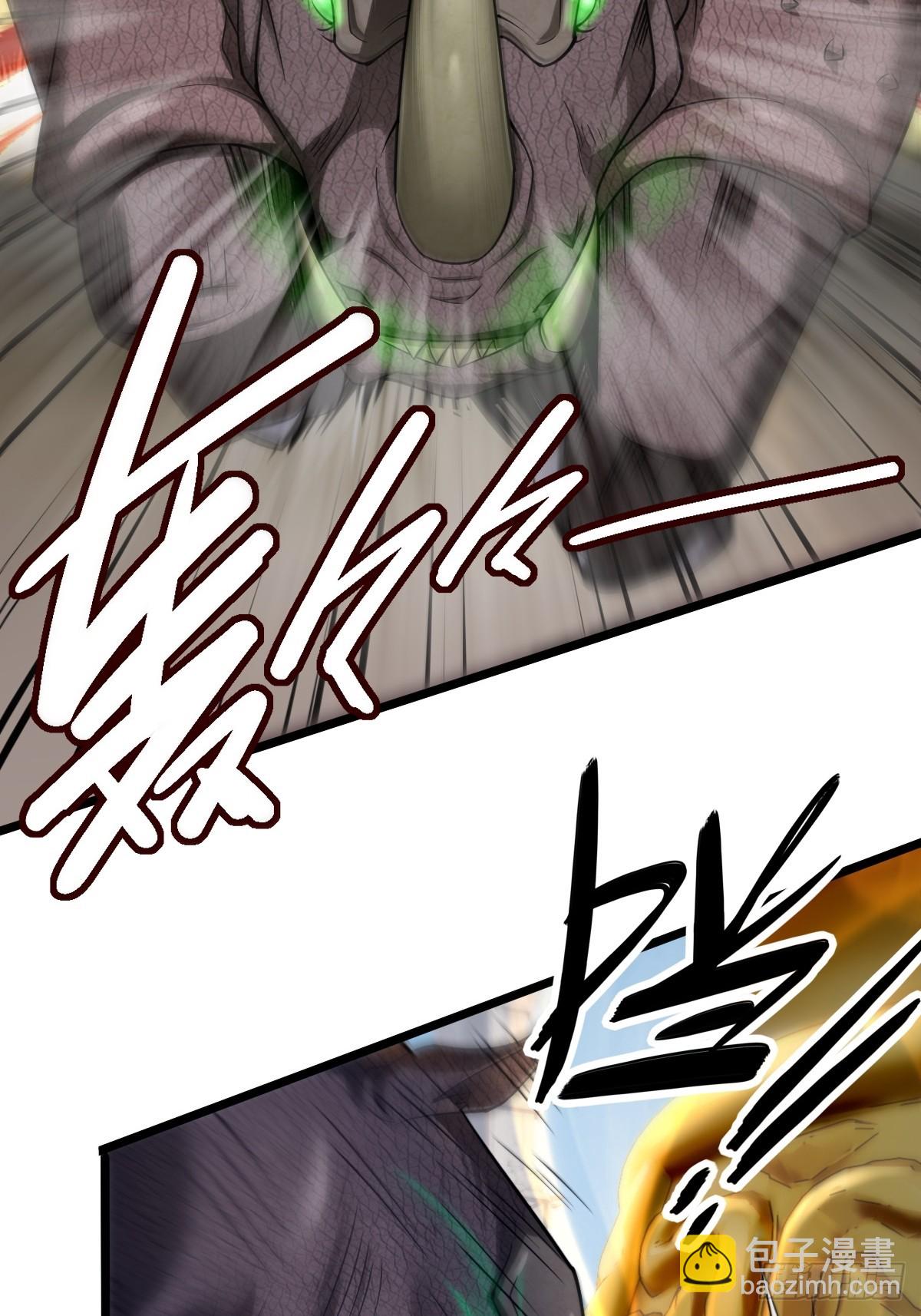 第3话(1/2)-第3话