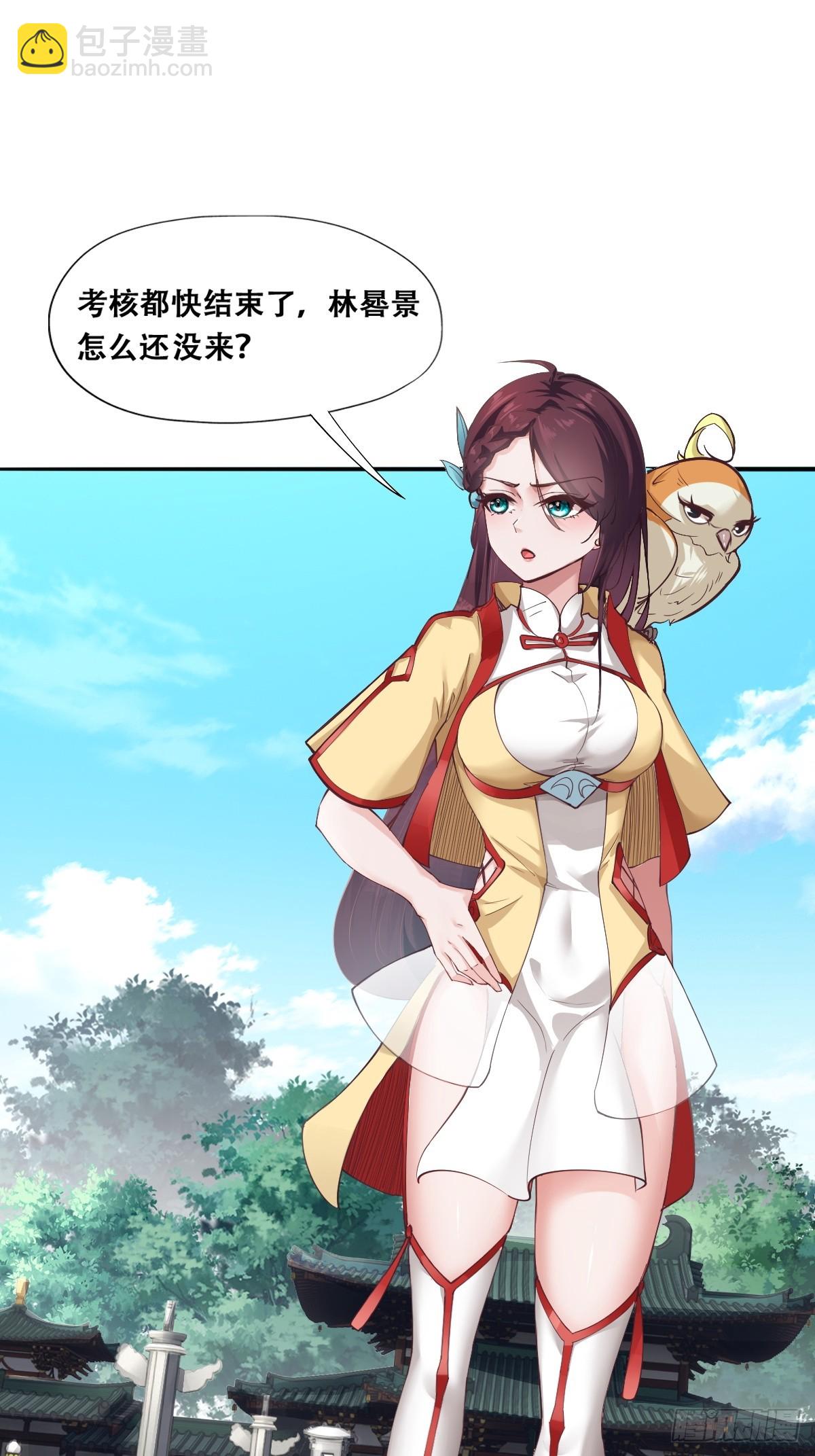 第3话(1/2)-第3话