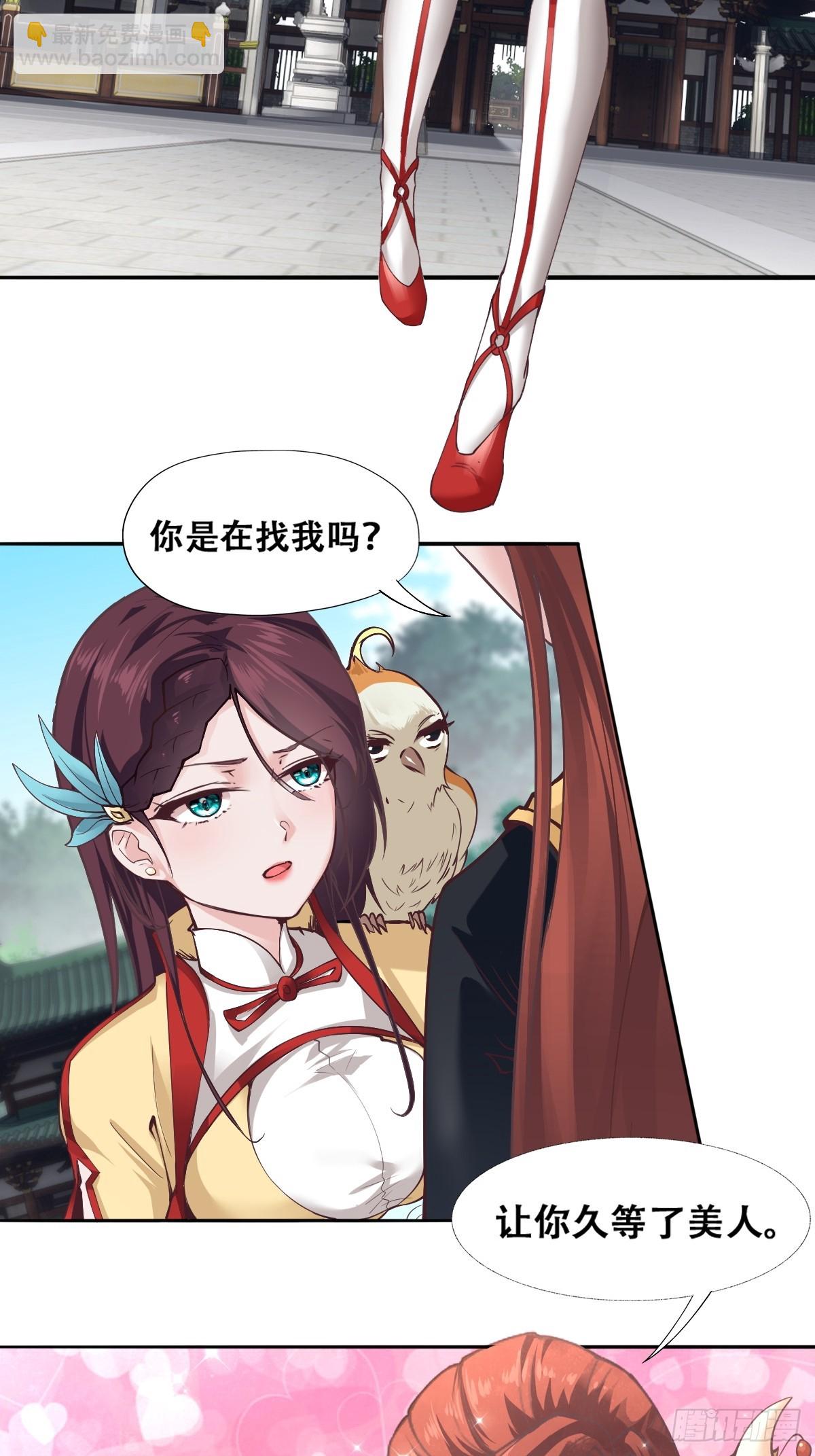 第3话(1/2)-第3话