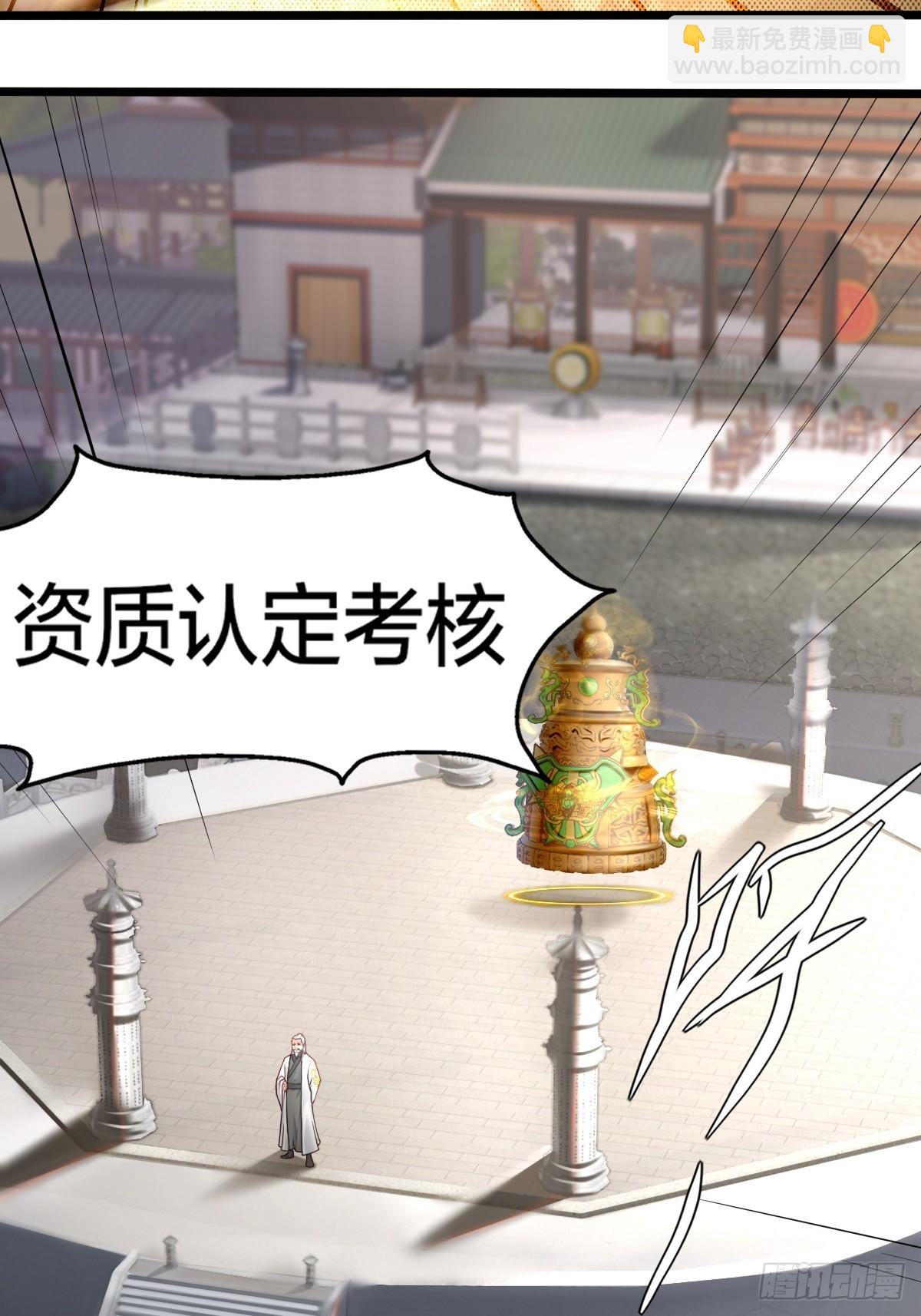 第3话(1/2)-第3话