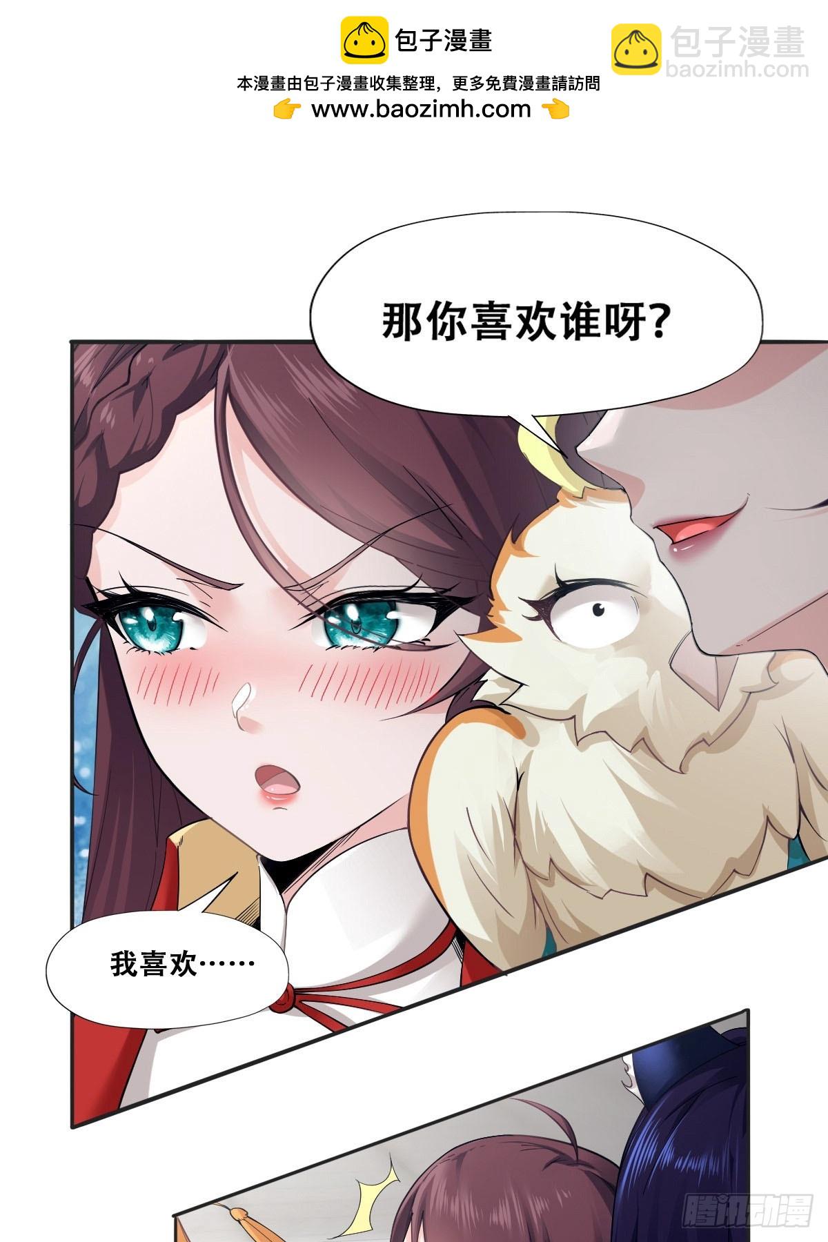 第3话(1/2)-第3话