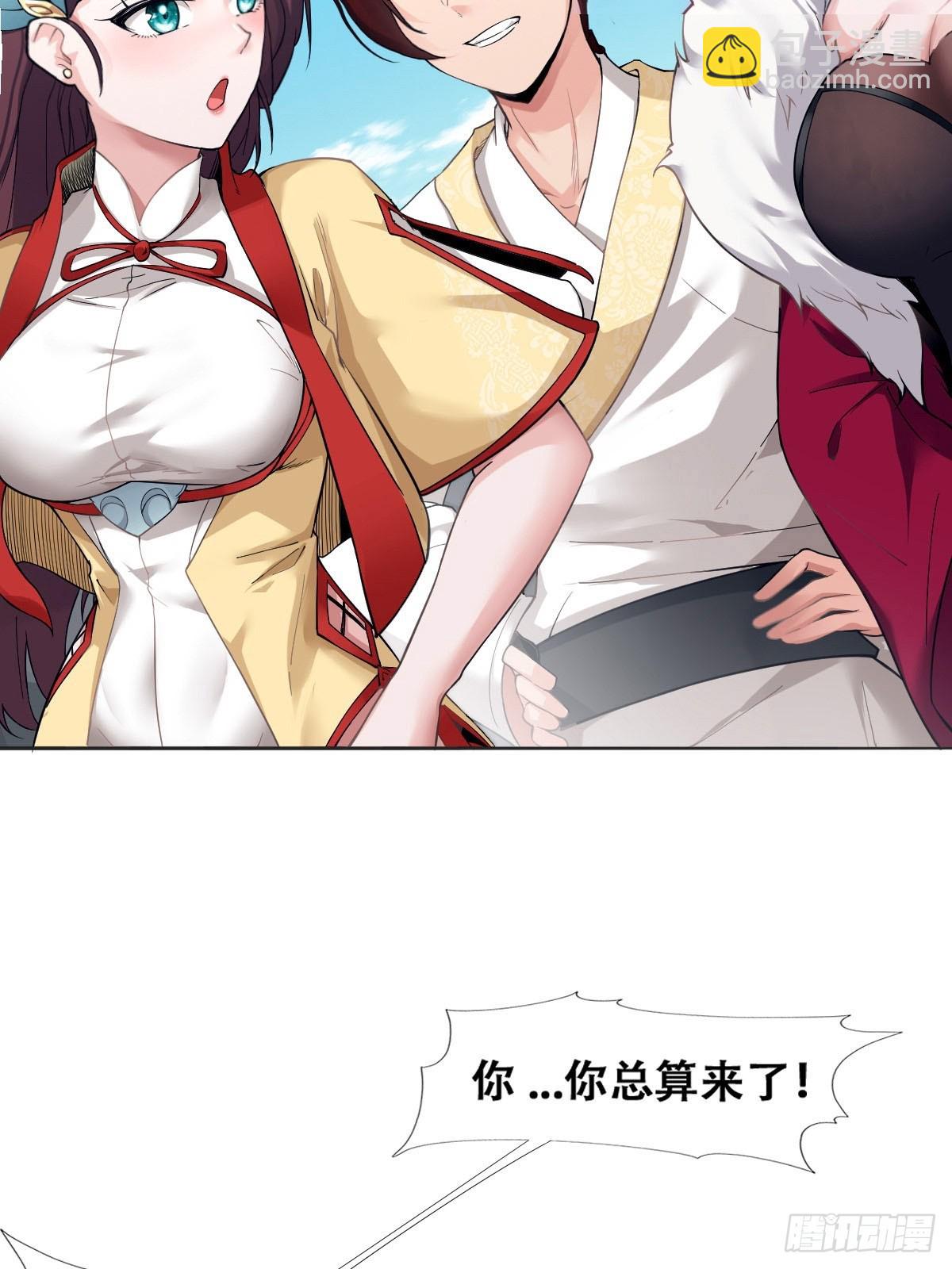 第3话(1/2)-第3话