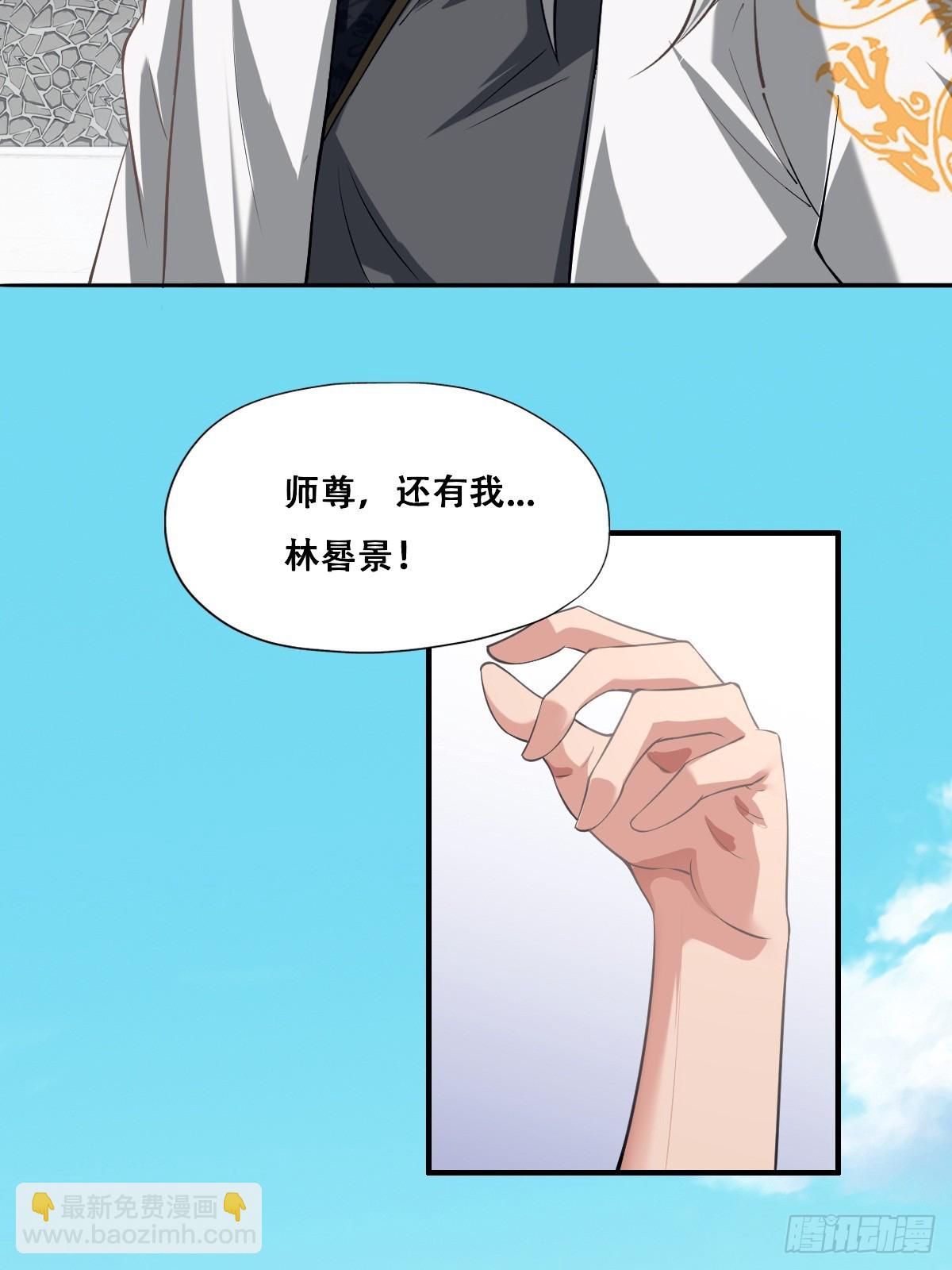 第3话(1/2)-第3话