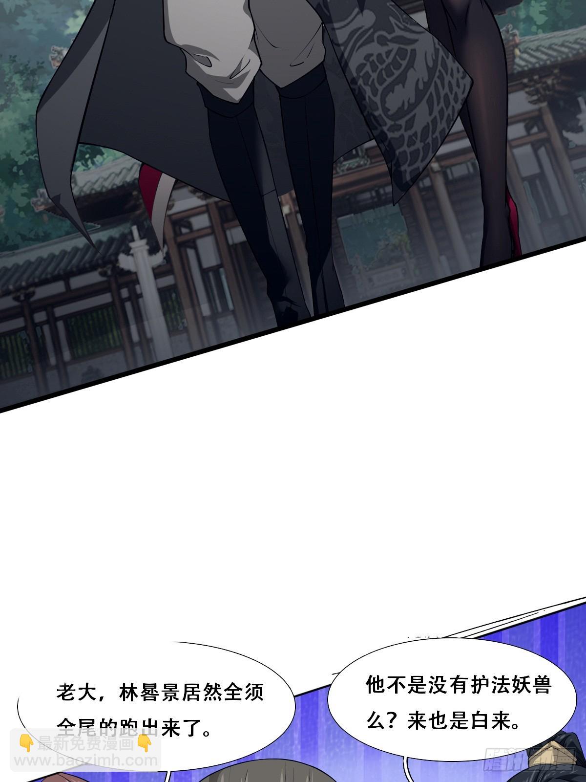 第3话(1/2)-第3话