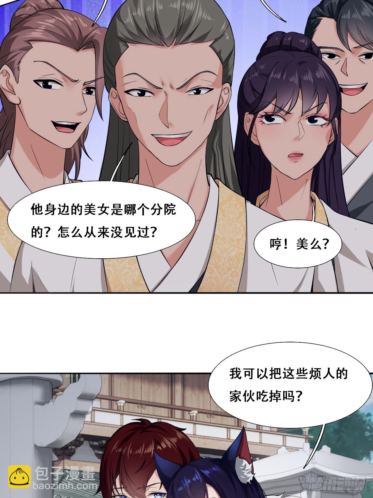 第3话(1/2)-第3话