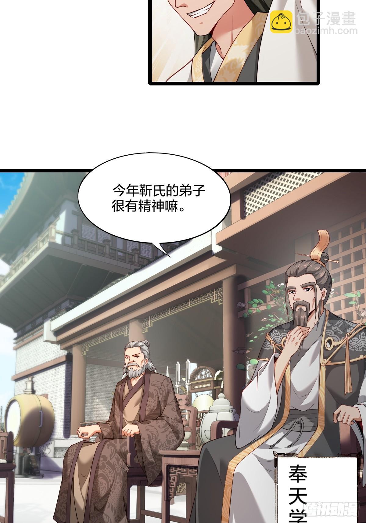 第3话(1/2)-第3话
