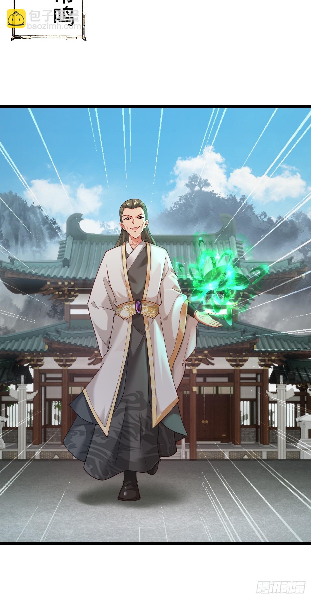 第3话(1/2)-第3话