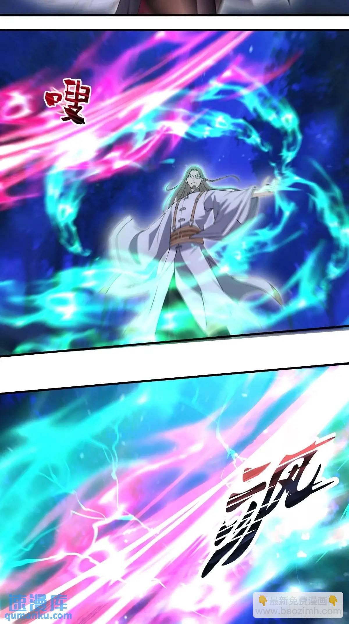 第31话-第31话