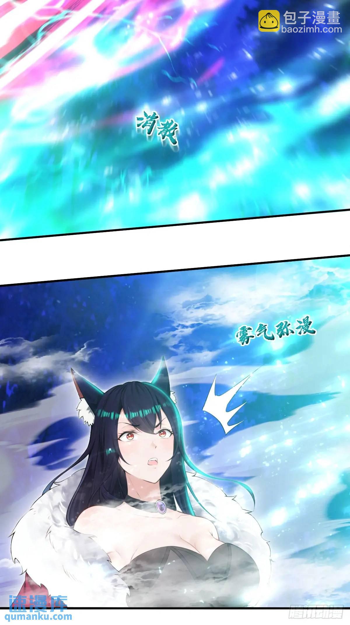 第31话-第31话