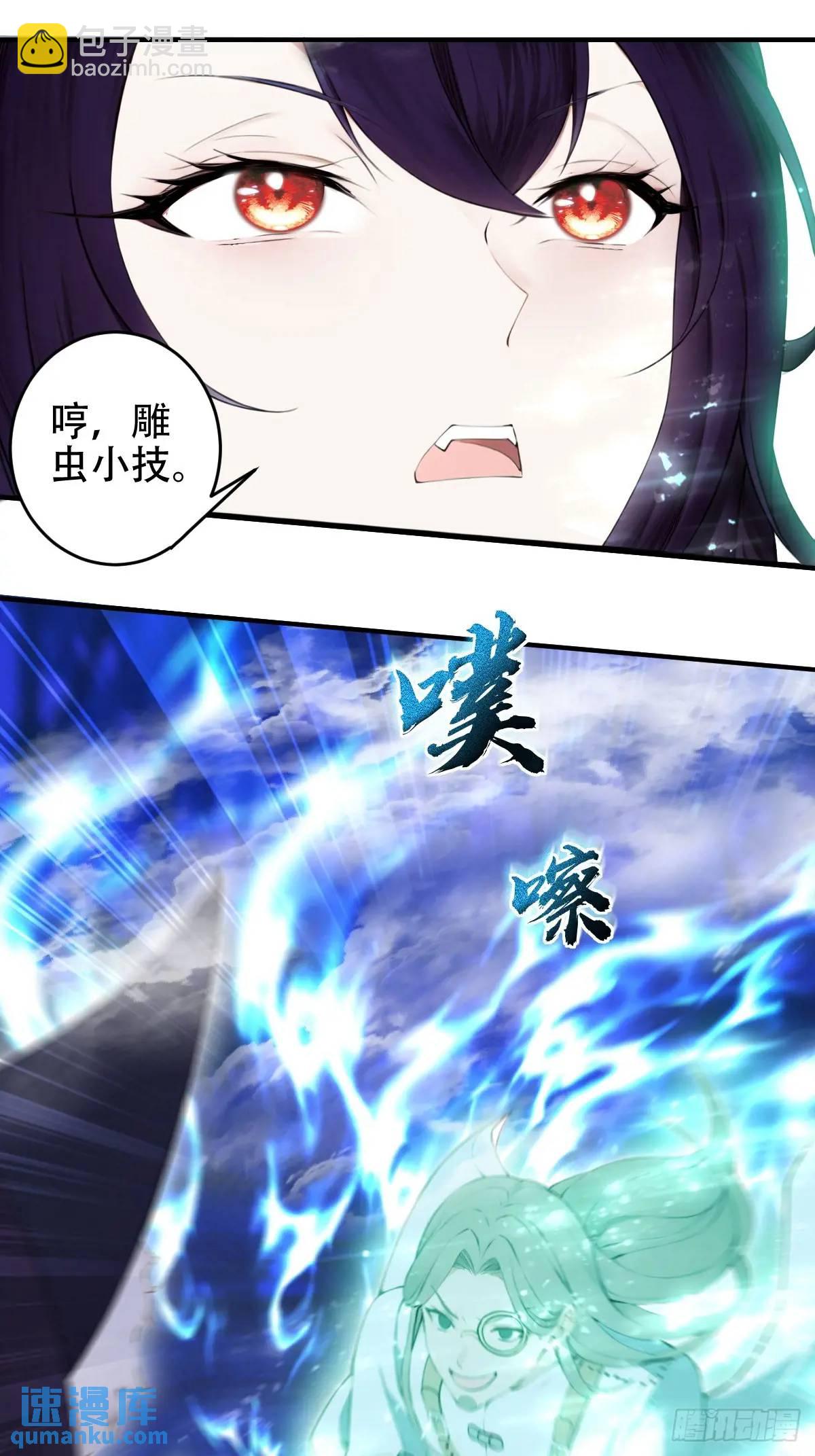 第31话-第31话