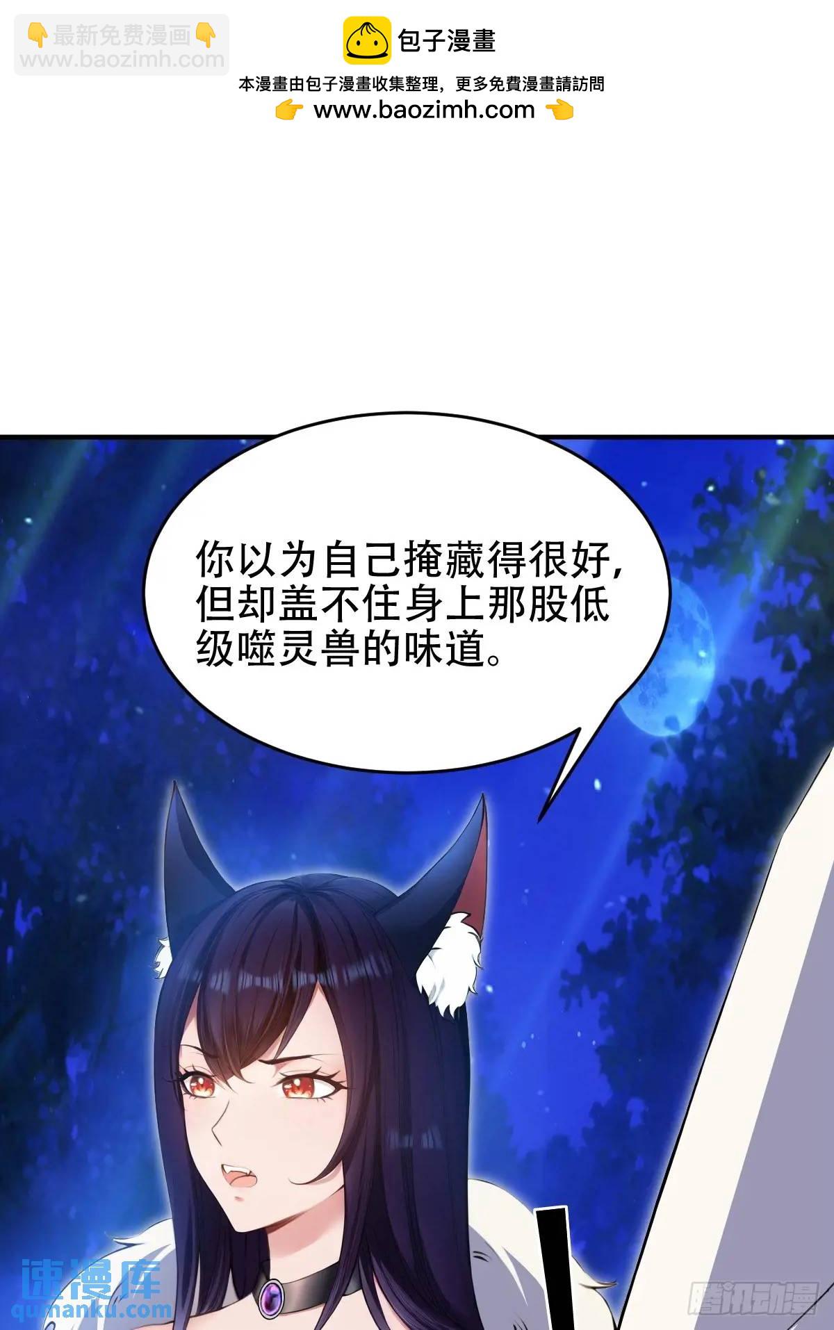 第31话-第31话