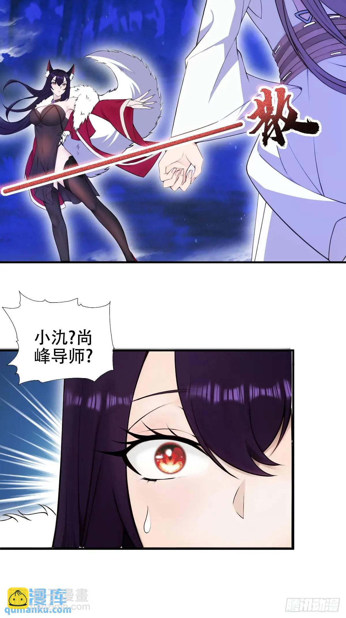 第31话-第31话