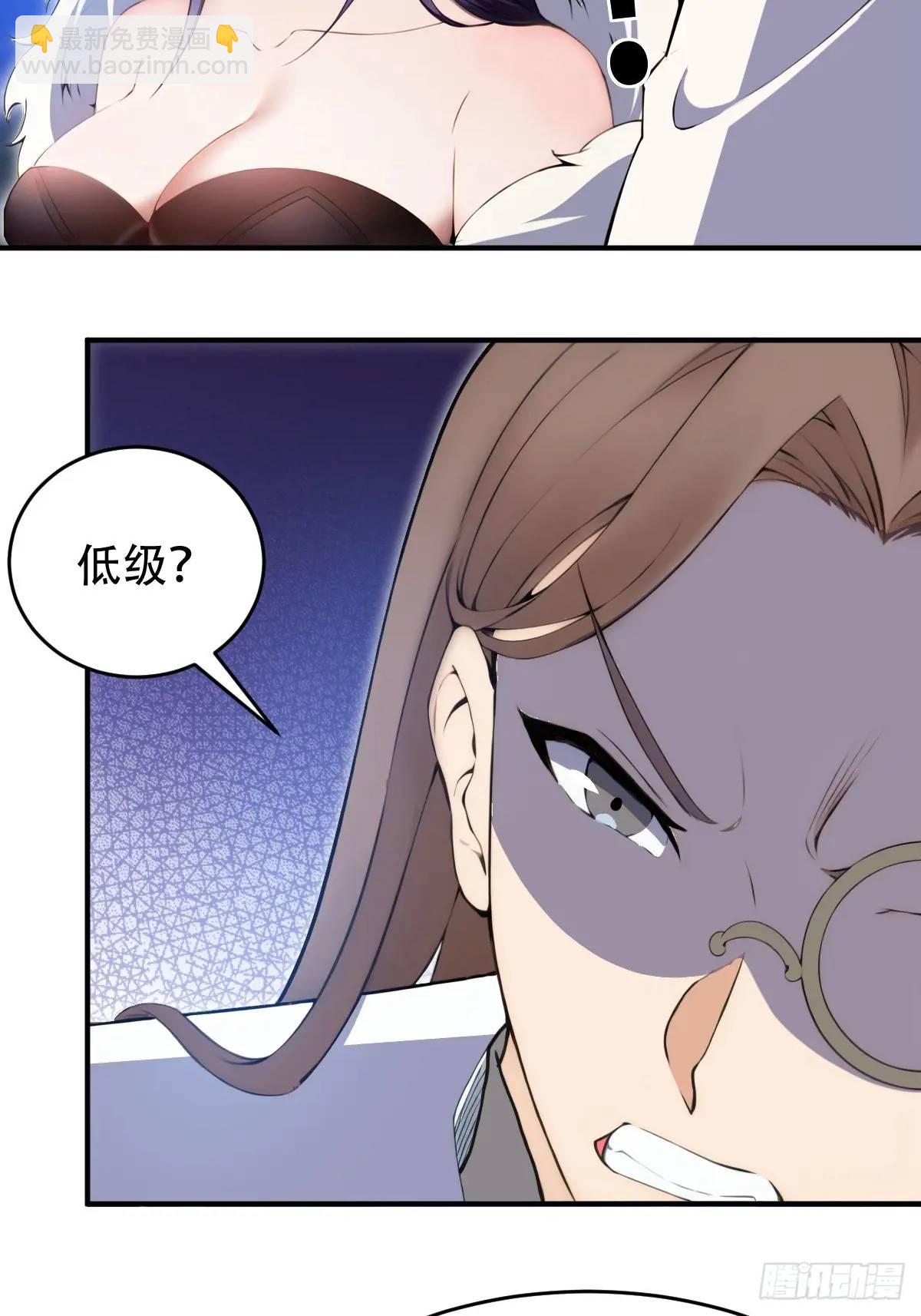 第31话-第31话