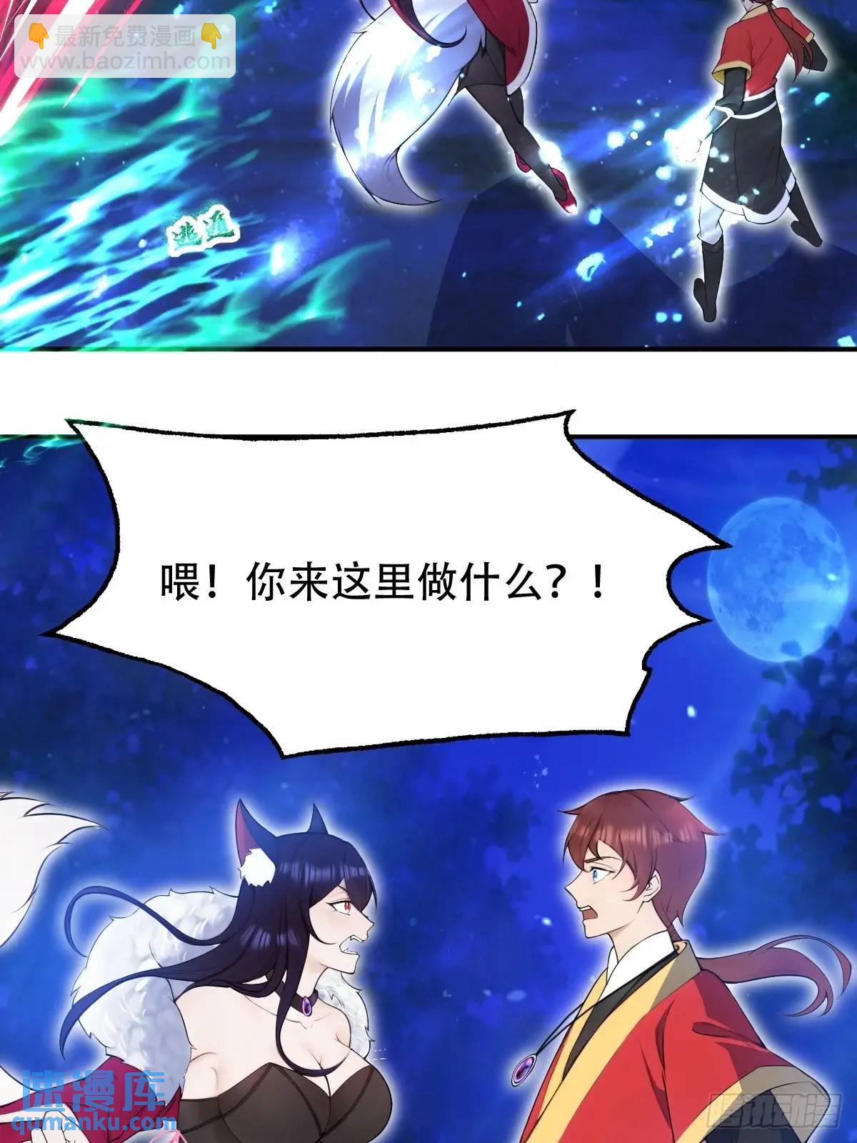 第31话-第31话