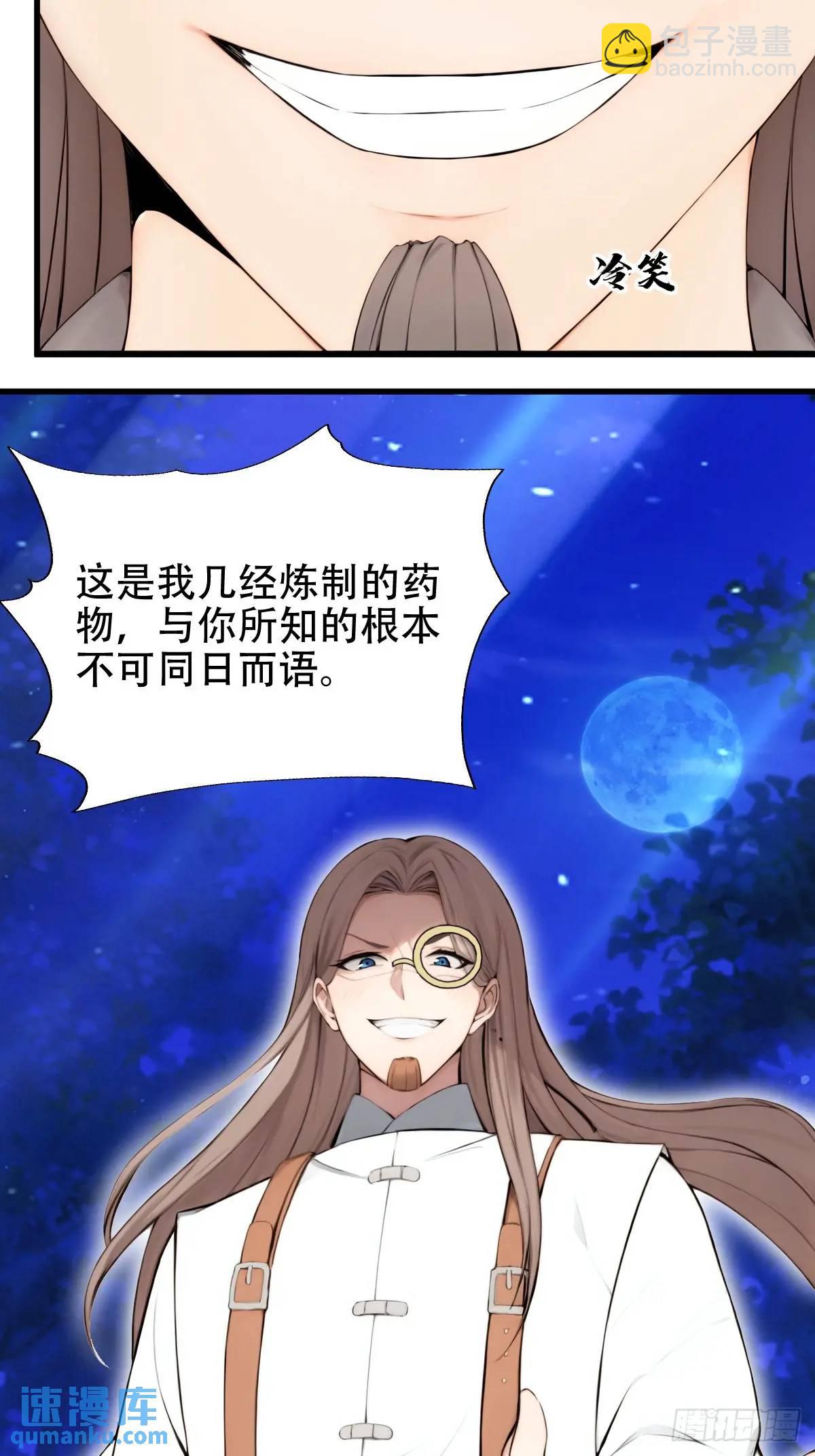 第31话-第31话