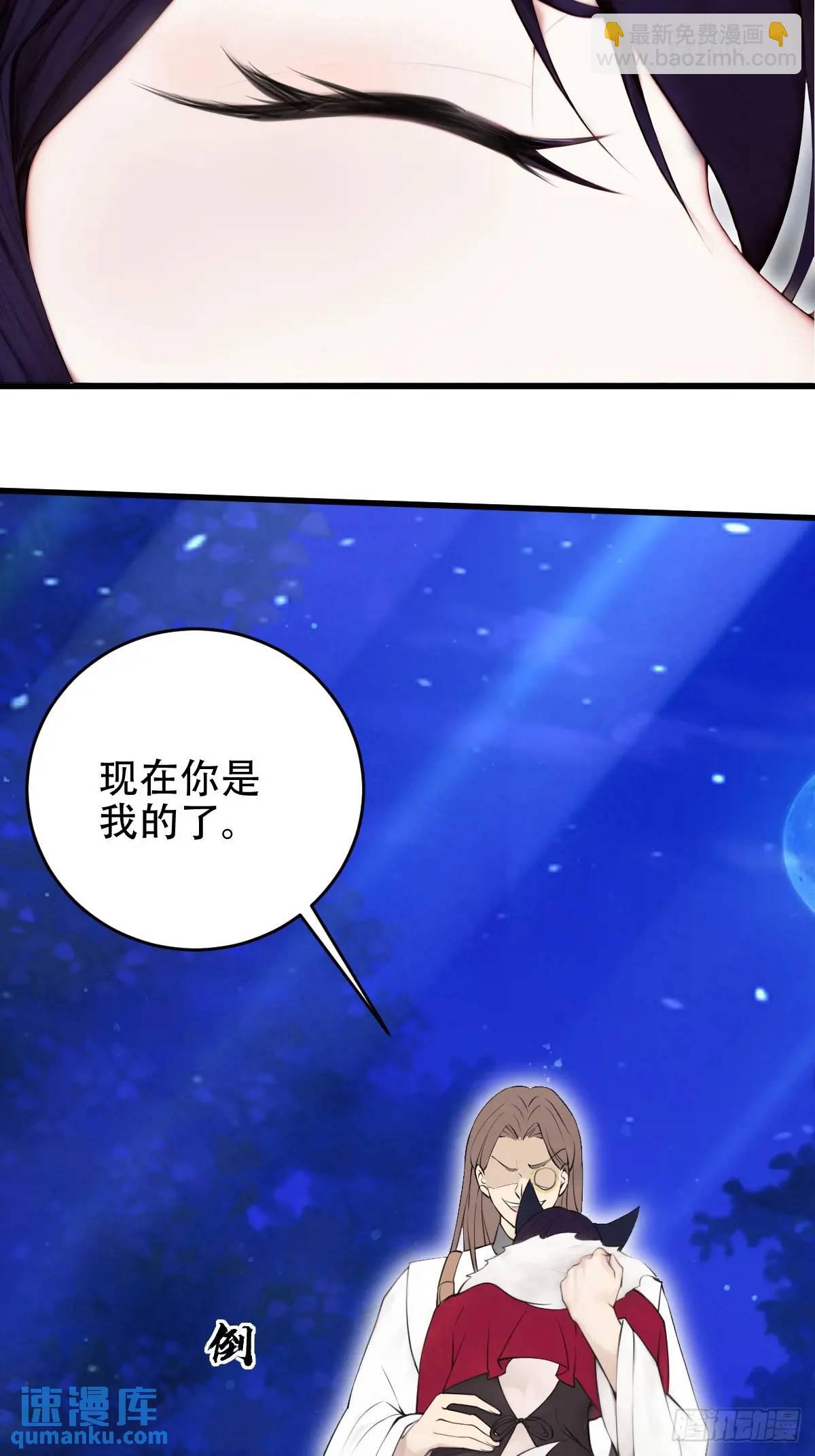 第31话-第31话