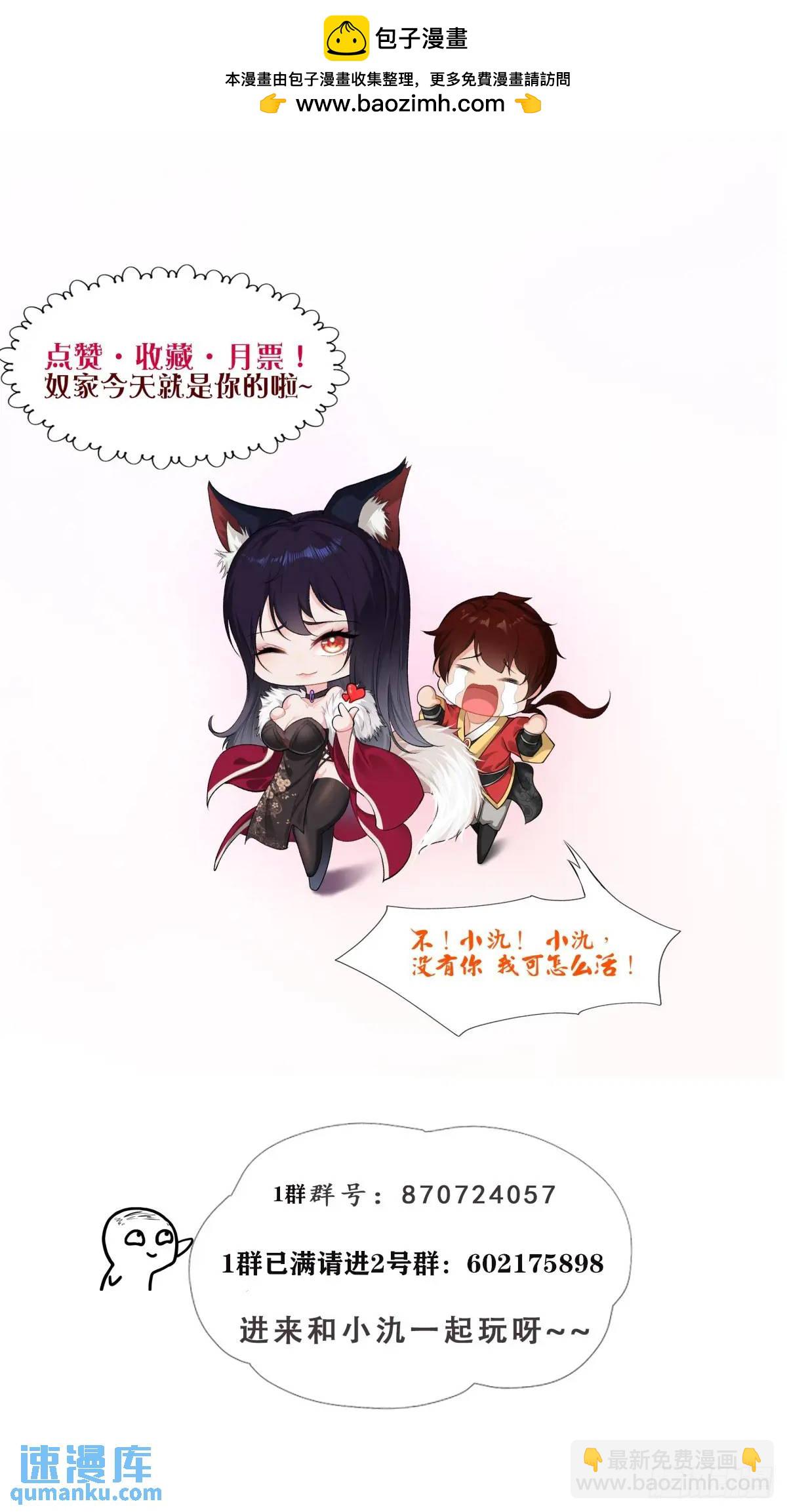 第31话-第31话