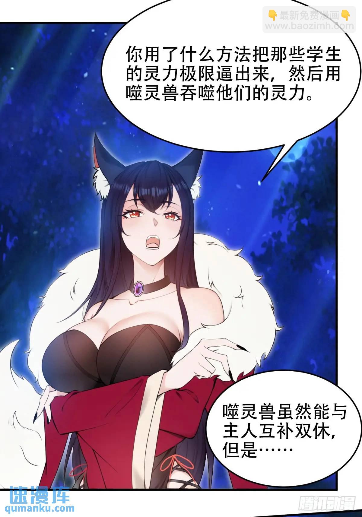 第31话-第31话