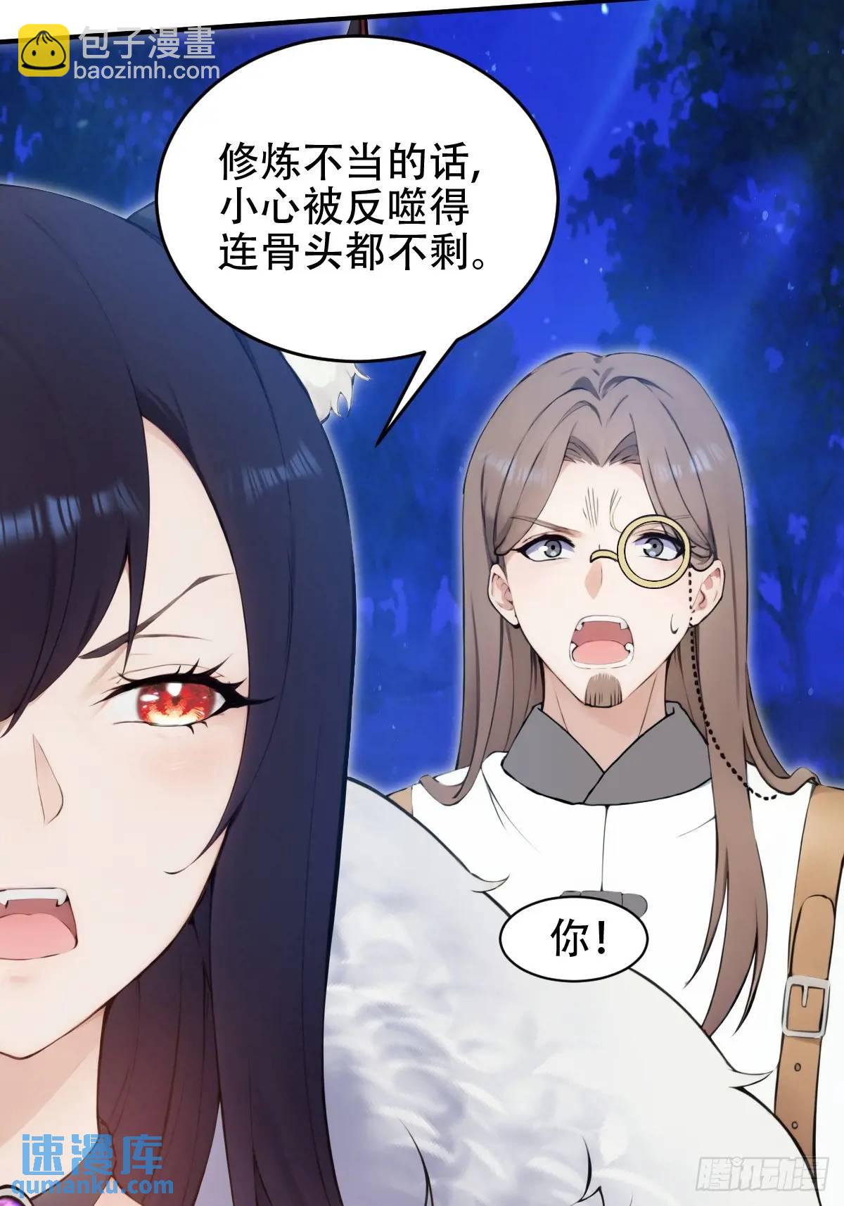 第31话-第31话