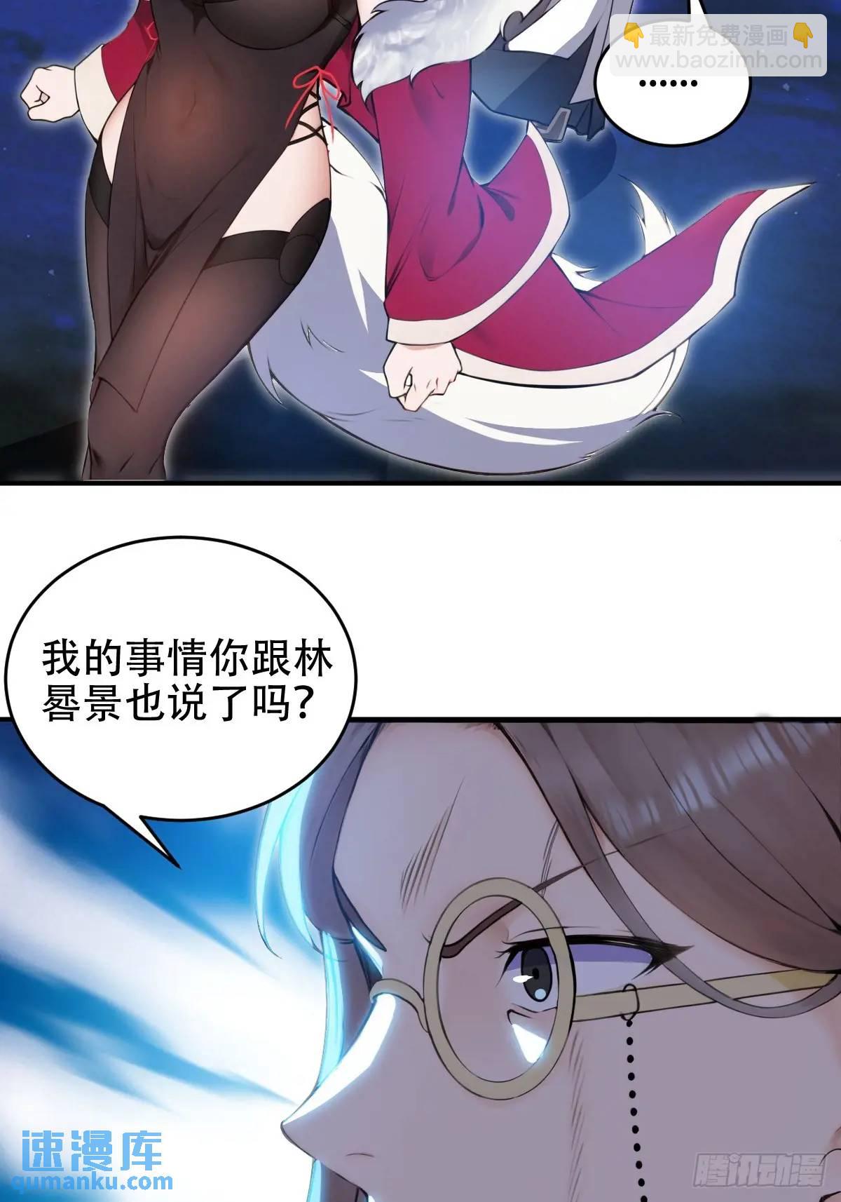 第31话-第31话