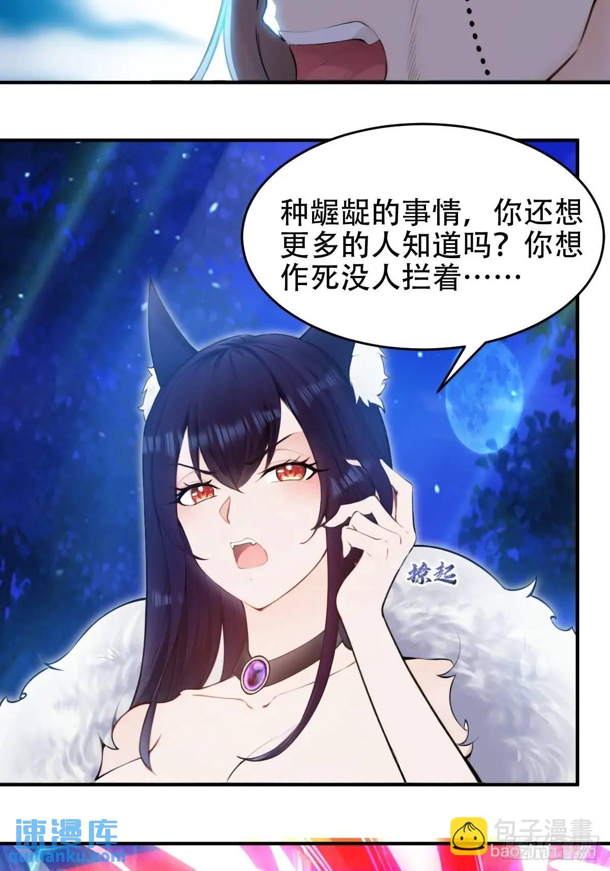 第31话-第31话
