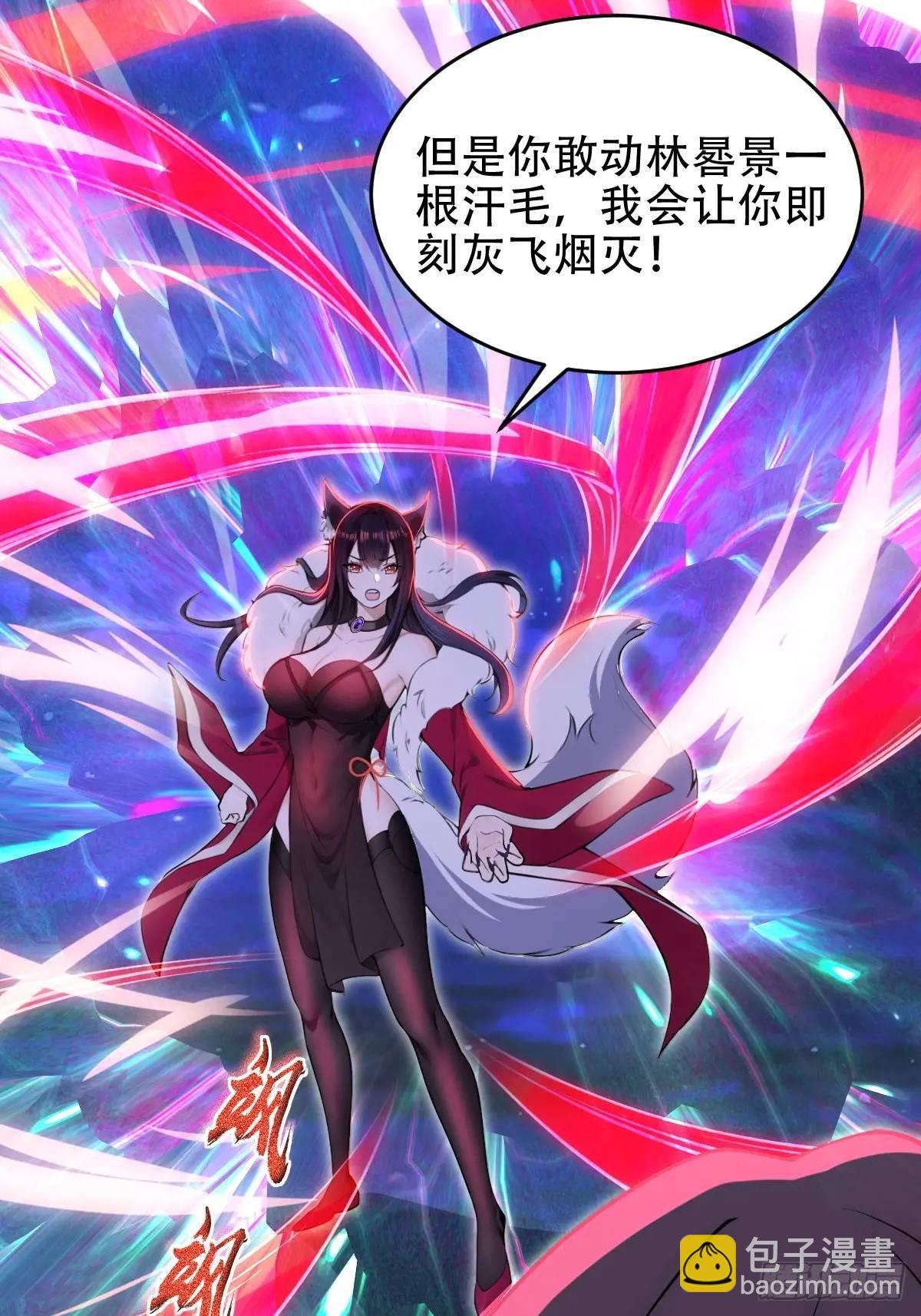 第31话-第31话