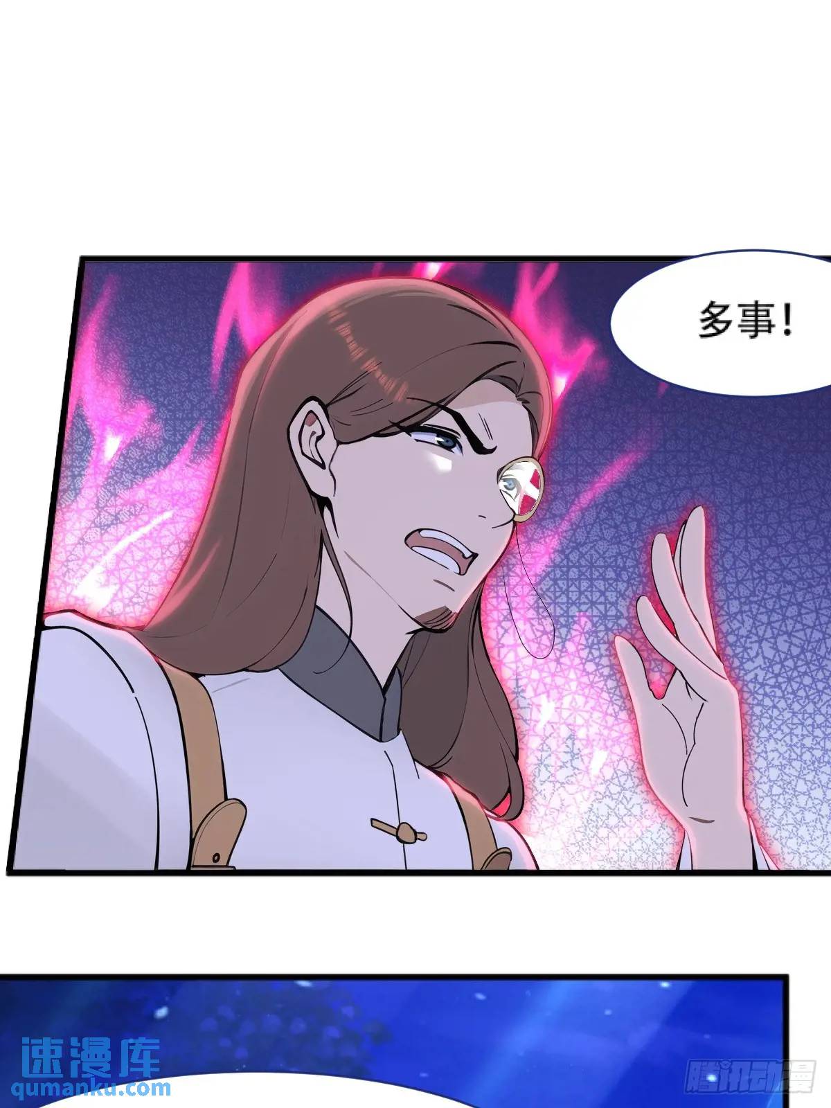 第33话-第33话