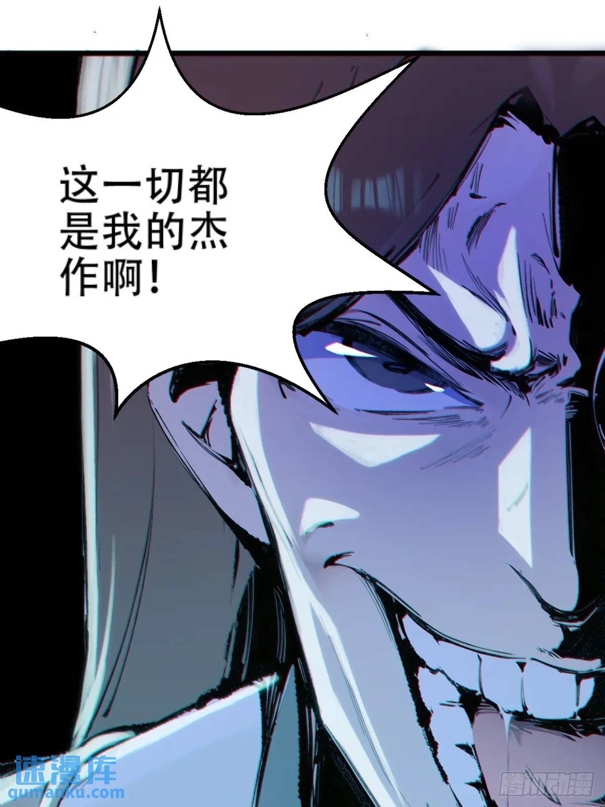 第33话-第33话
