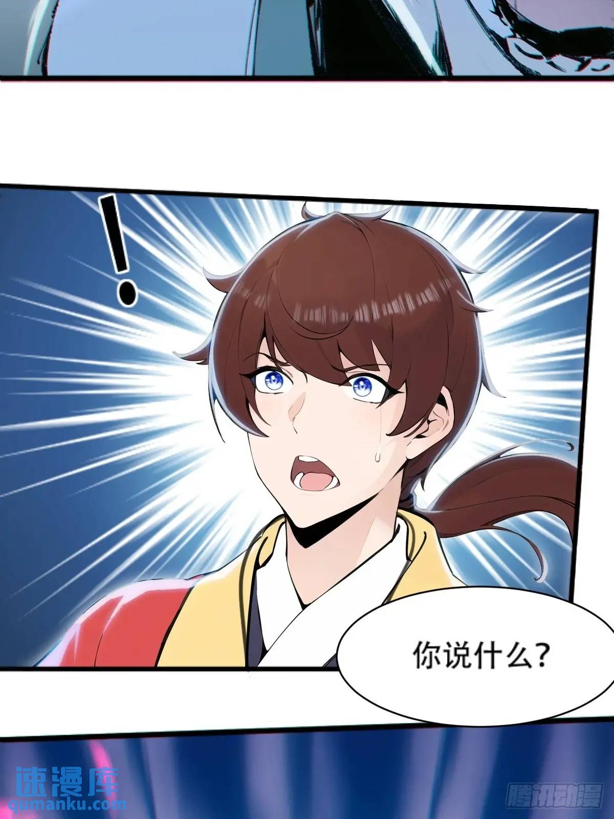 第33话-第33话