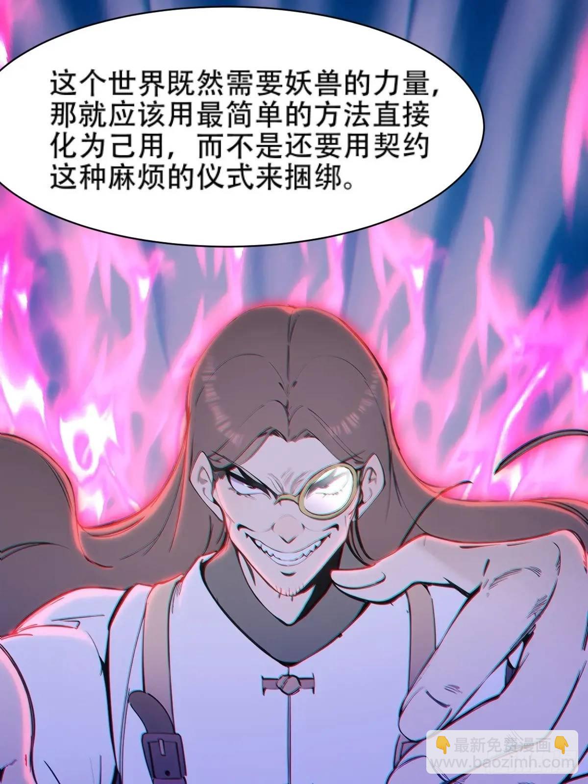 第33话-第33话