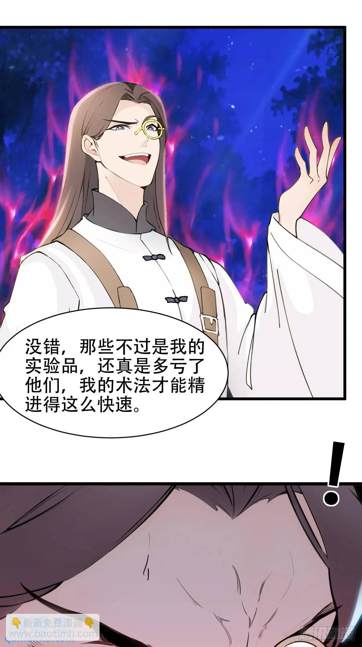 第33话-第33话
