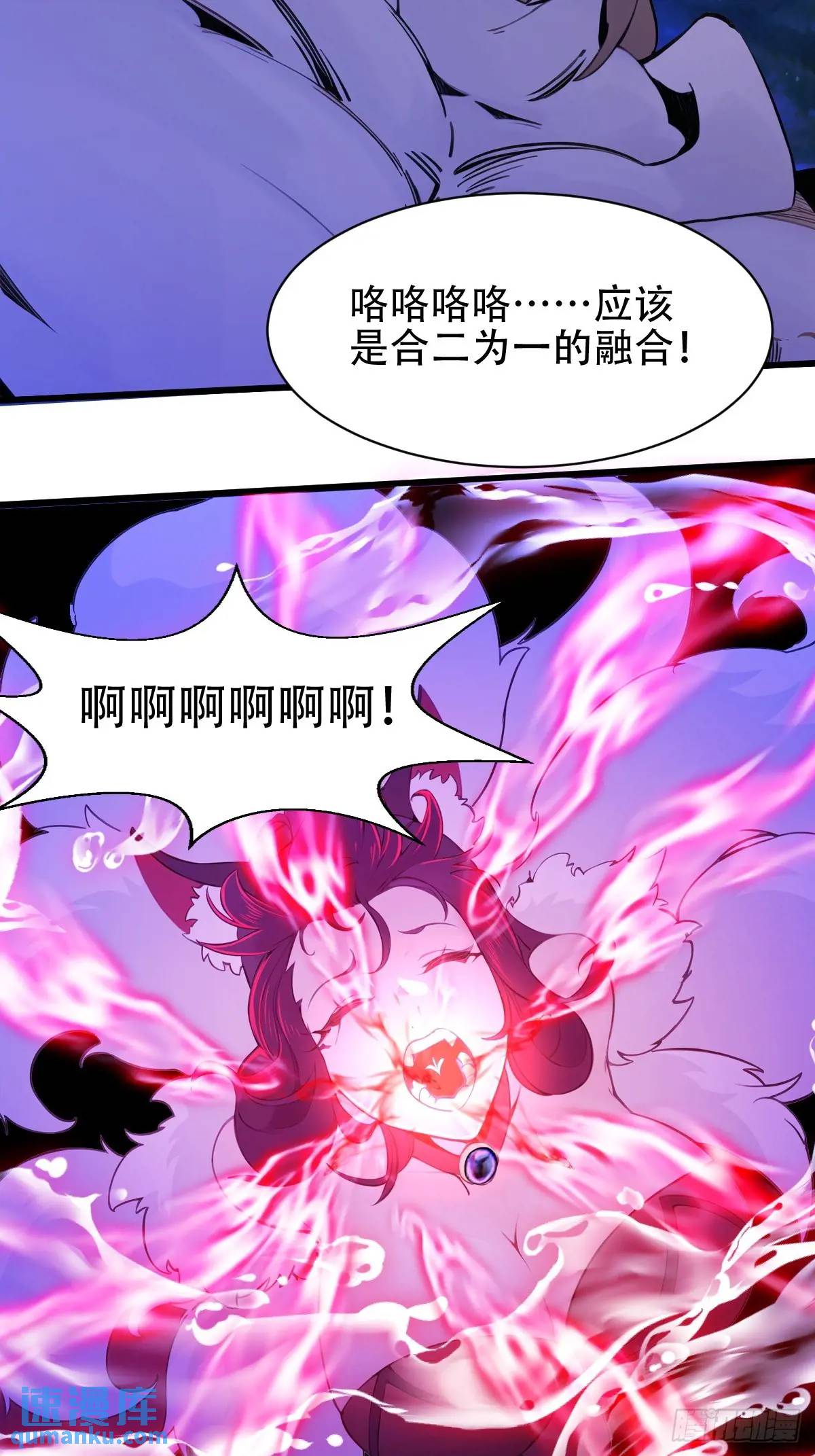 第33话-第33话