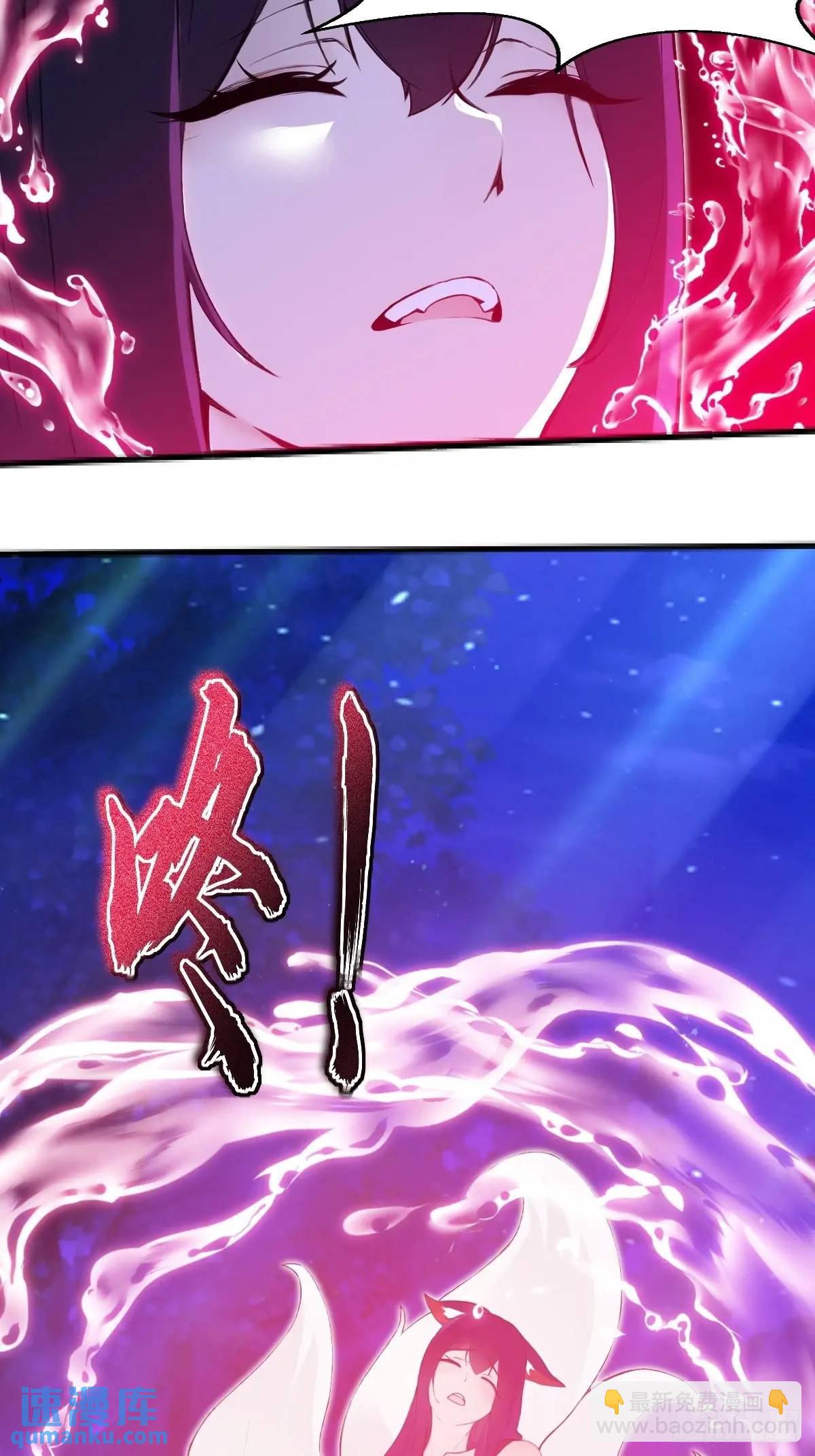 第33话-第33话