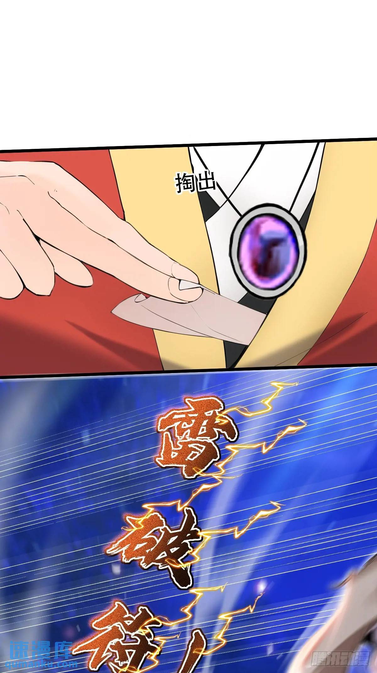 第33话-第33话